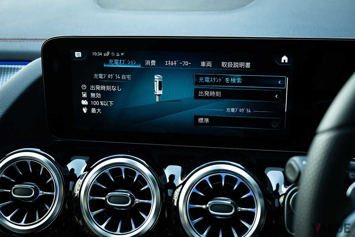 メルセデス・ベンツ新型「EQA」のインテリア