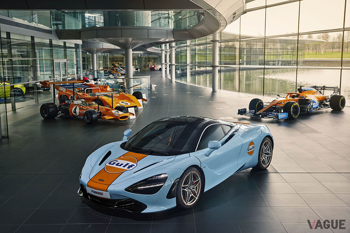 歴代のマクラーレン・レジェンドとともに。一番手前がガルフカラーの「720S」