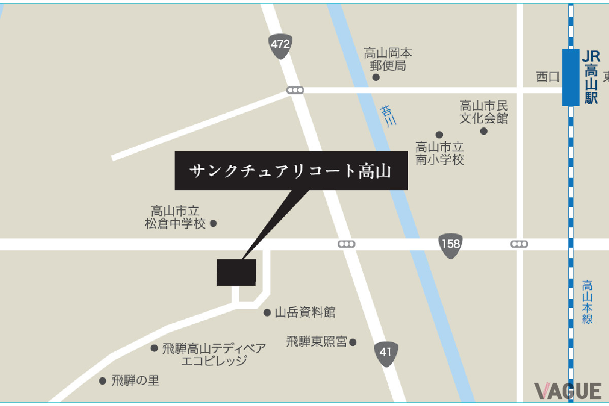 完全会員制リゾートホテル「サンクチュアリコート高山 アートギャラリーリゾート」