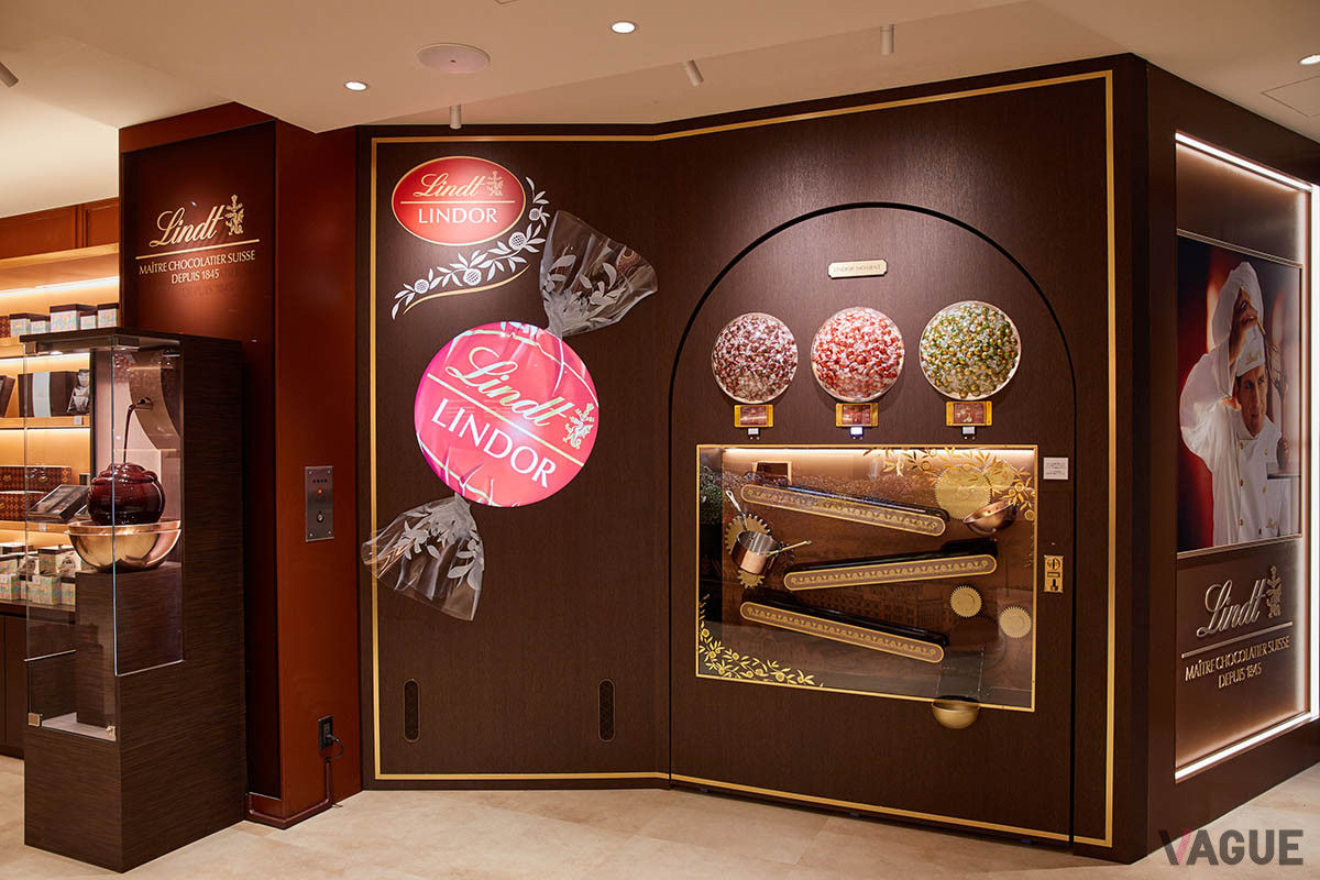 インタラクティブに楽しめるリンドールモーメントエリア