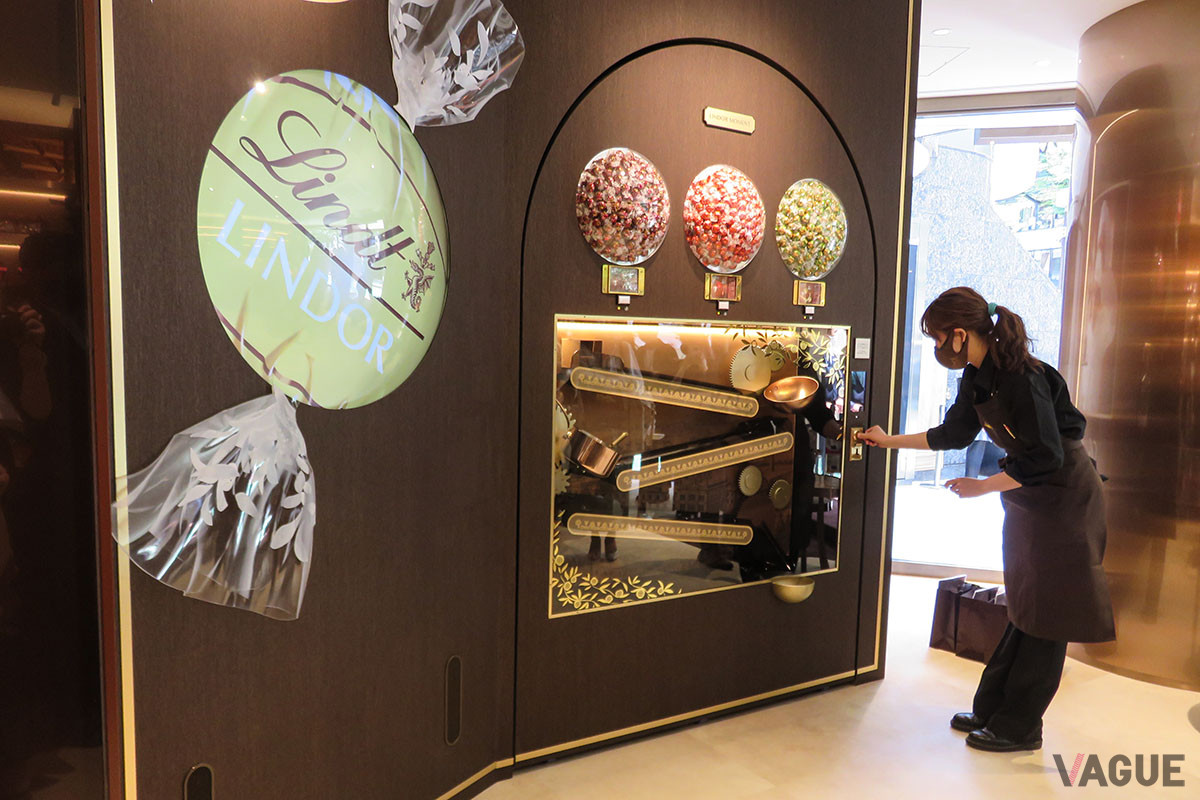 コインを入れて、3種類の中からお気に入りのリンドールに手をかざす