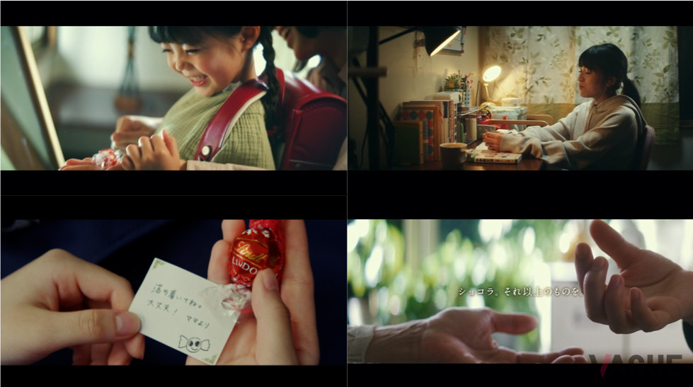 ショコラの不思議な力を信じているリンツ。今の自分にぴったりのショコラを選ぼう