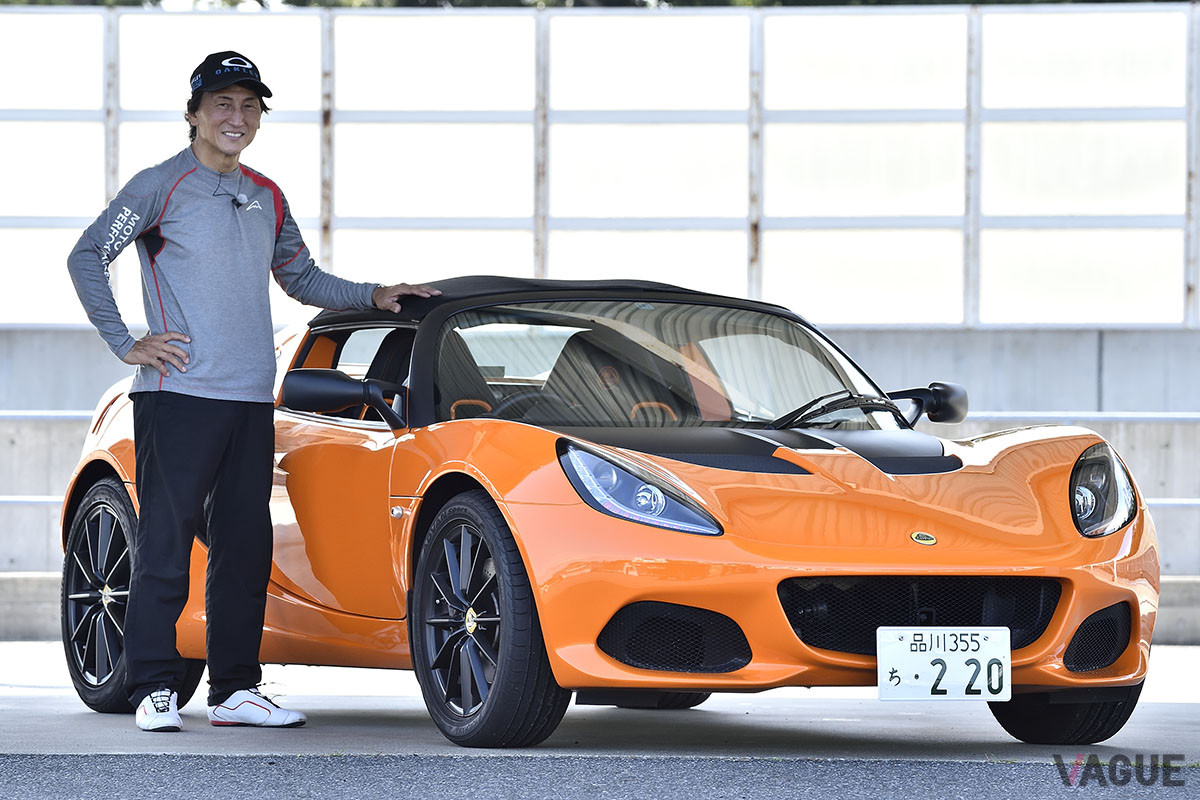 初代「エリーゼS1」からエリーゼに親しんでいる丸山氏