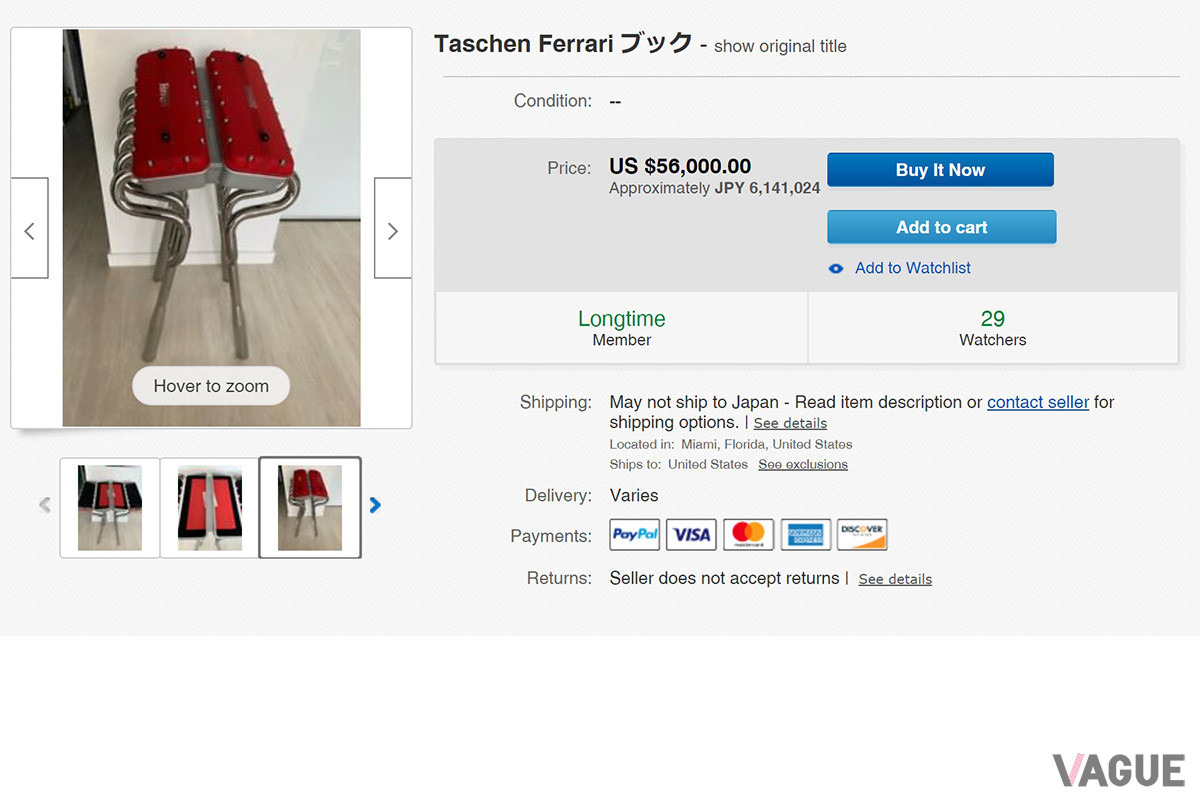 Taschenのフェラーリ本に付く、エンジンカバーを模した専用ケース（C）ebay