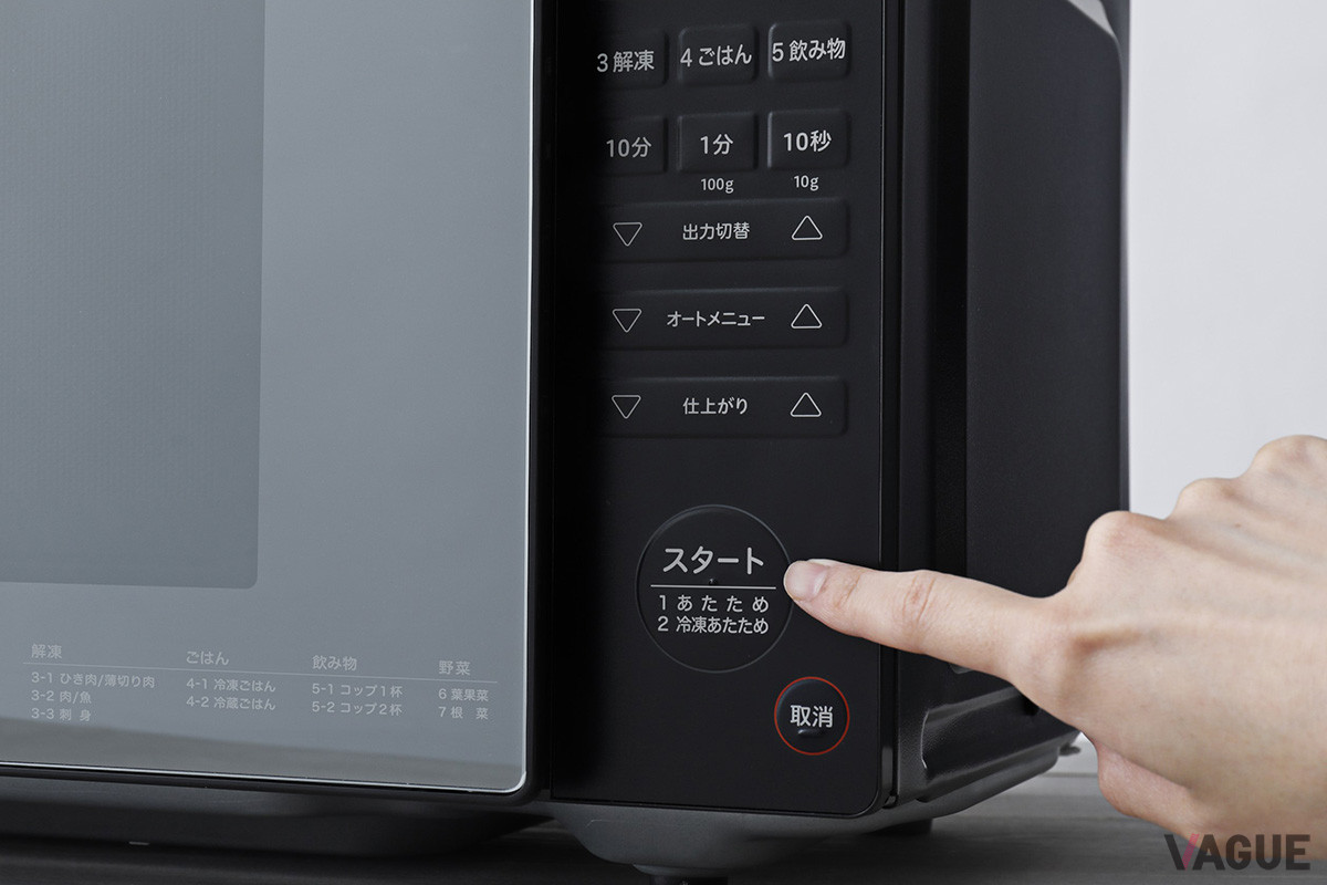 操作性に優れた大きめの操作ボタンを配置。あたためモードはワンタッチ操作でOK。あとはすべてお任せだ