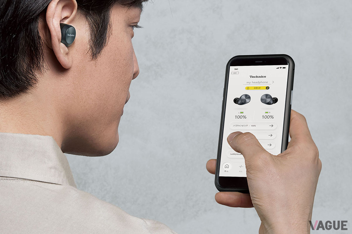 各種設定をおこなえるスマホアプリ「Technics Audio Connect」は、動作状態がひと目でわかるデザインへと進化した