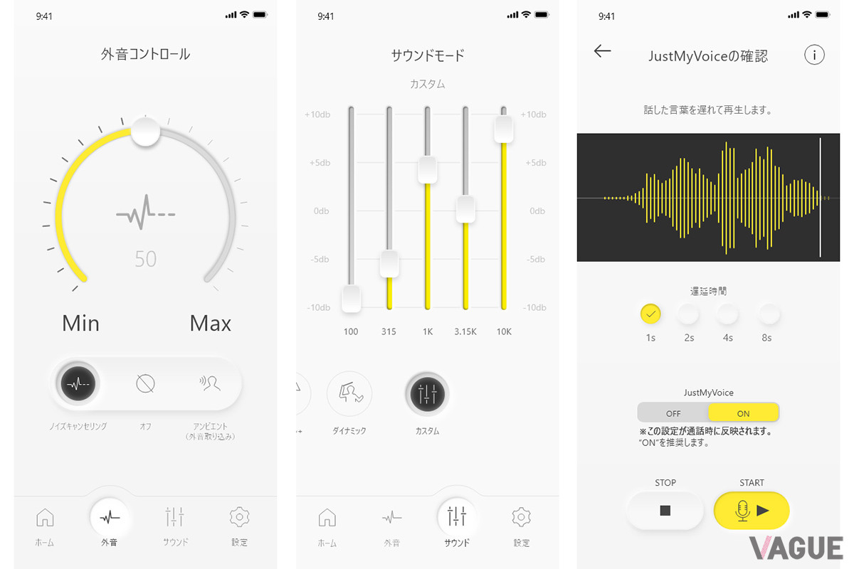 「Technics Audio Connect」はノイズキャンセリングやアンビエントなどの機能設定に加え、“JustMyVoice”による音声状態の事前確認も可能だ