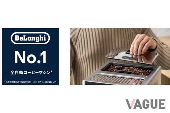 豆から挽いた極上の一杯を淹れることができる