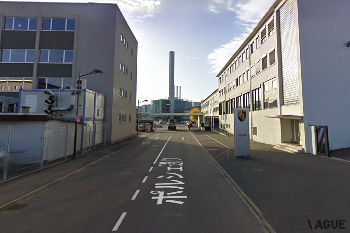 本国ドイツにある「ポルシェ通り」は、ポルシェの工場が起点のようだ（C）Google Map