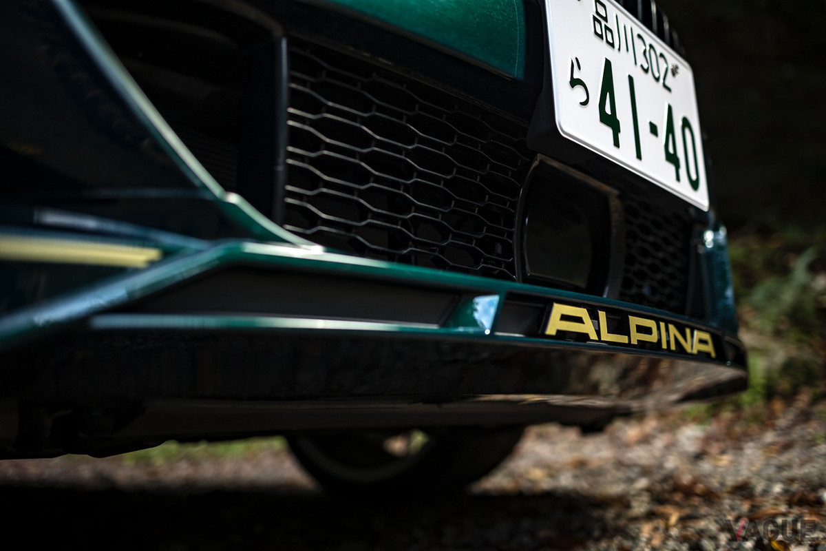 アルピナのロゴが設置されているフロントスポイラー（C）タナカヒデヒロ
