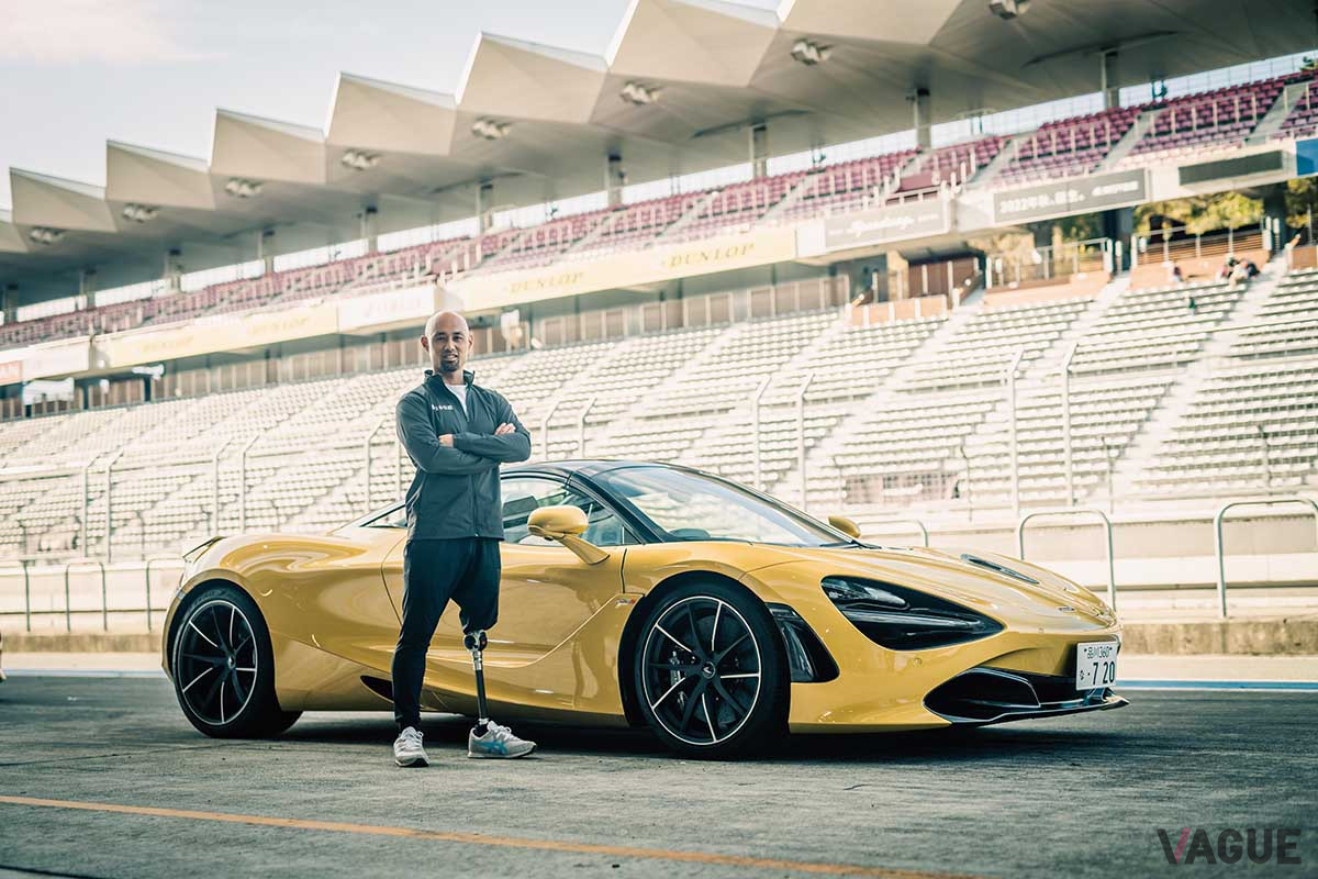 マクラーレン「720S」とアスリートの山本篤氏