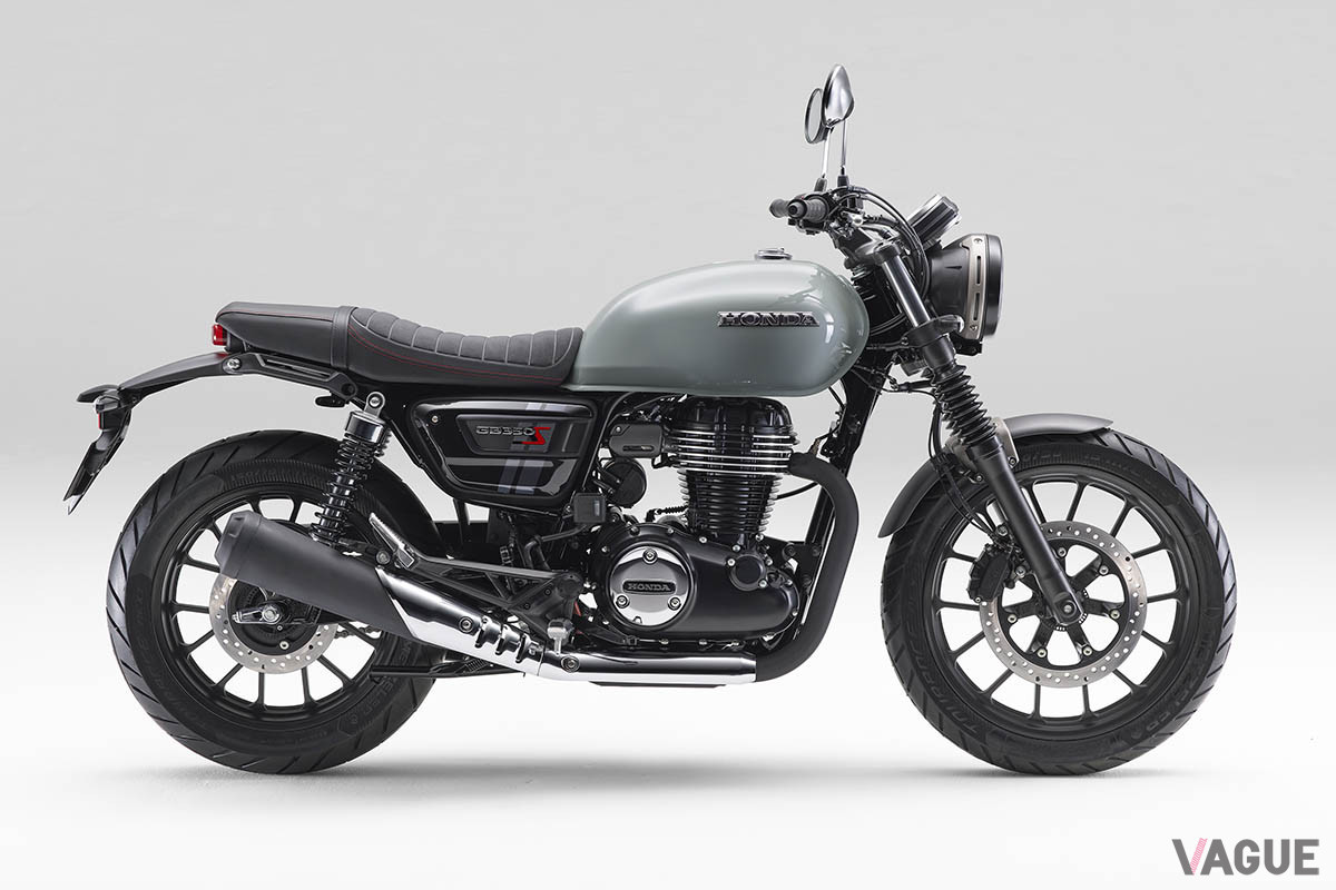 より積極的に走りを楽しみたい人向けに、ホンダはスポーティな「GB350S」も用意。スタンダード仕様に対してハンドル位置を下げ、リアに17インチのラジアルタイヤをはかせる