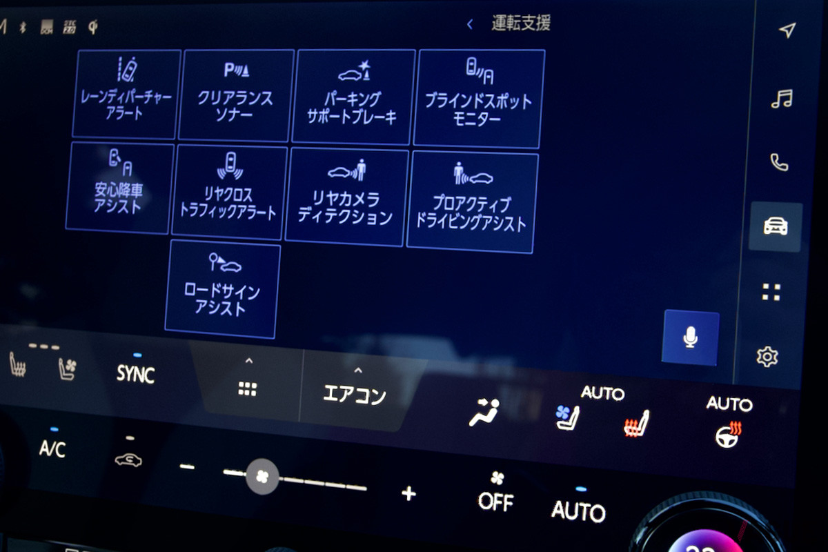 多くの機能をディスプレイ内のソフトスイッチに集約、スイッチのサイズやレイアウトにもこだわっている