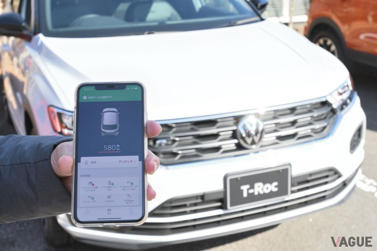 オンラインサービス「ウィー コネクト」では専用アプリで車両情報を見ることができる