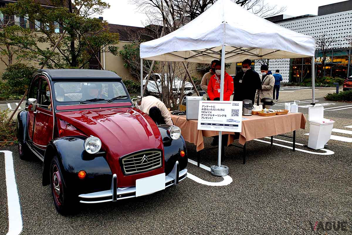 特設の本部テントでは、温かいかいコーヒーもふるまわれた