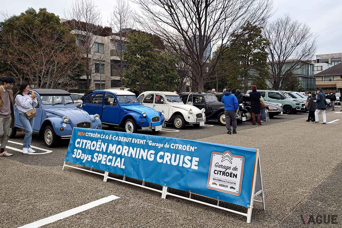 3Daysモーニングクルーズ最終日の会場