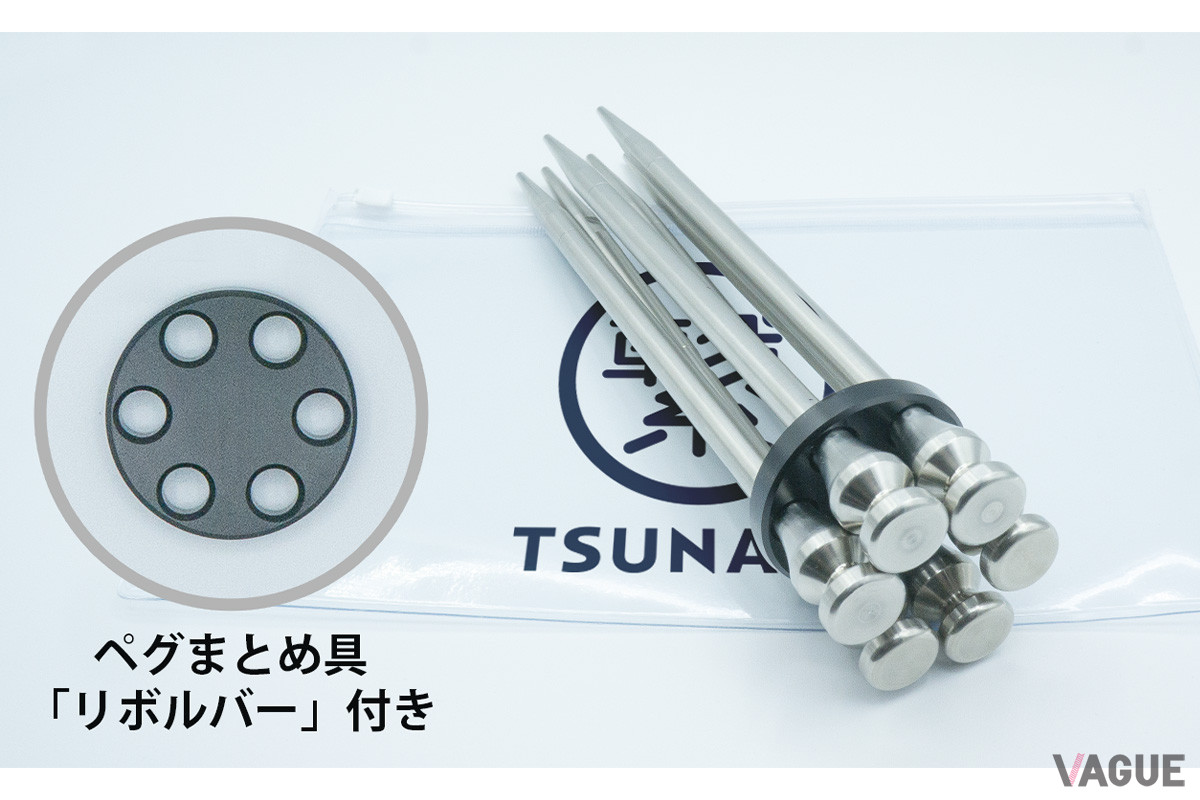 6本セットには、ペグをまとめて持ち運べるリボルバーが付属する
