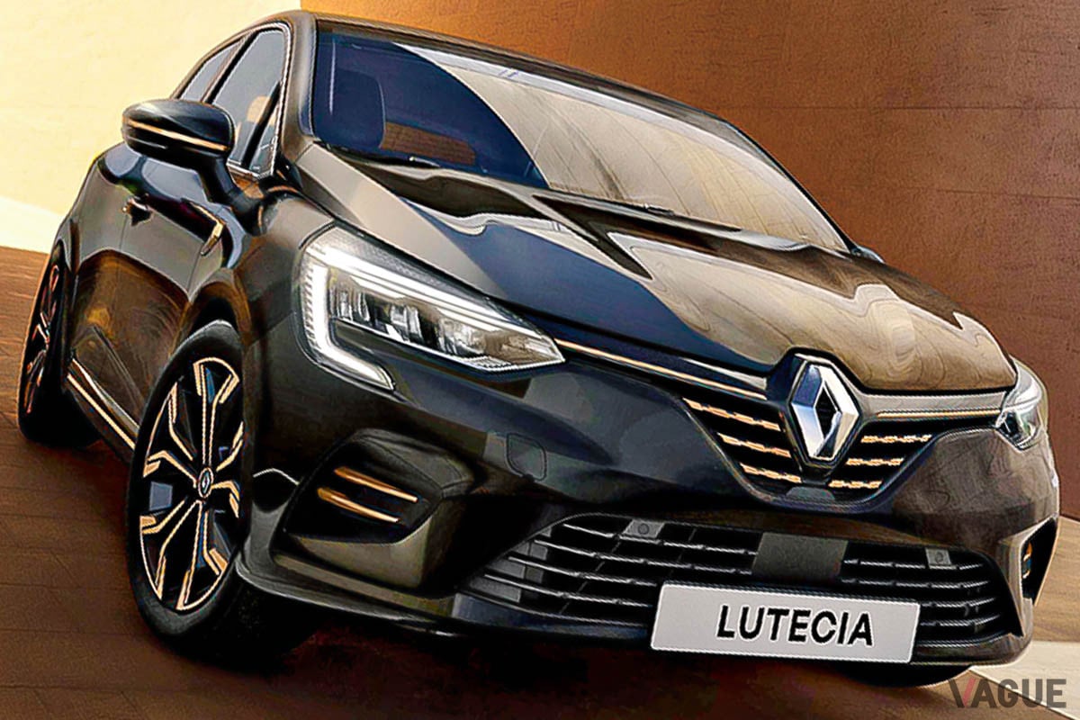 ルノー「ルーテシア ラ・パリジェンヌ」は70台限定