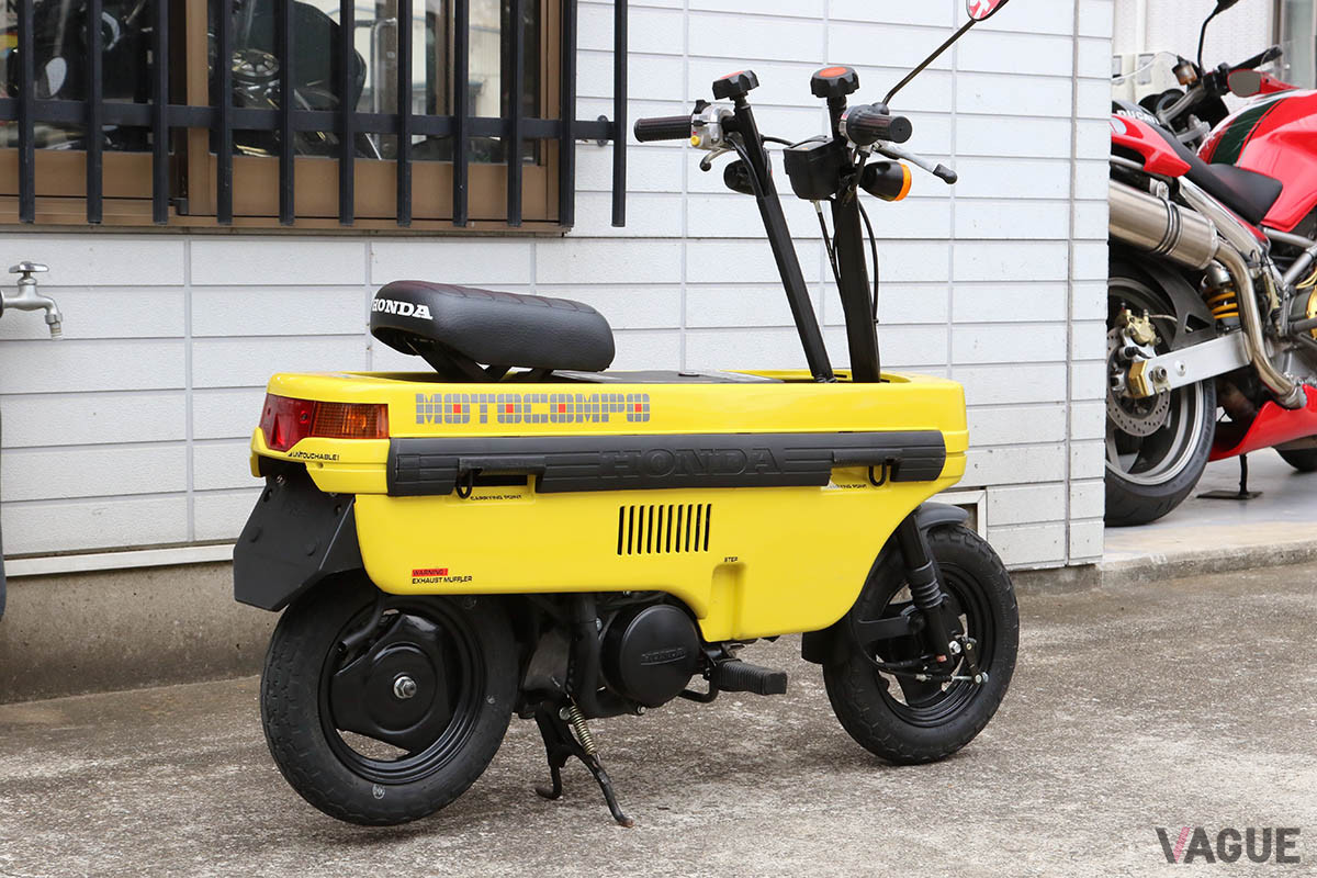 新車当時は知名度の割にはあまり売れなかったというモトコンポ