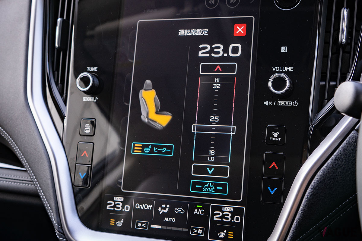 コックピット中央の縦長ディスプレイでは、エアコンやシートヒーターの温度設定を細かくおこなえる