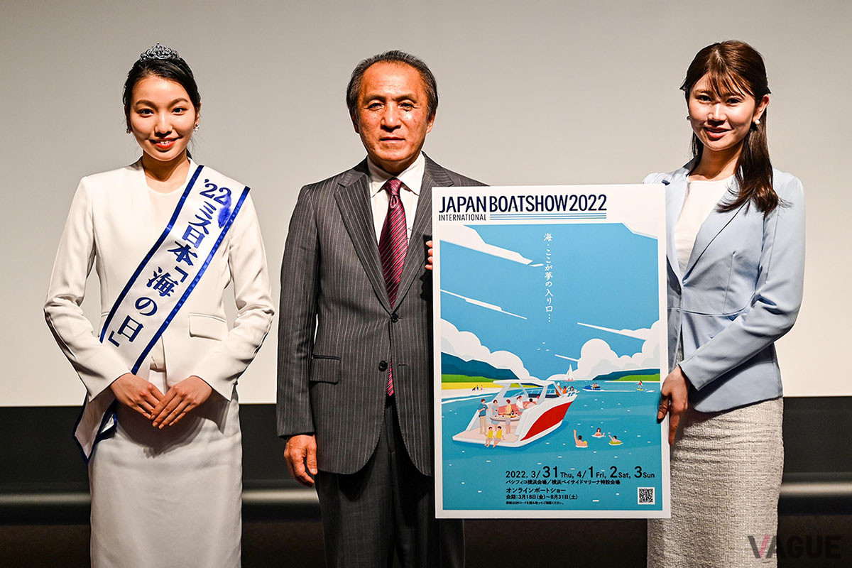 事前に開催された日本マリン事業協会の記者会見では、ミス日本「海の日」2022も発表された