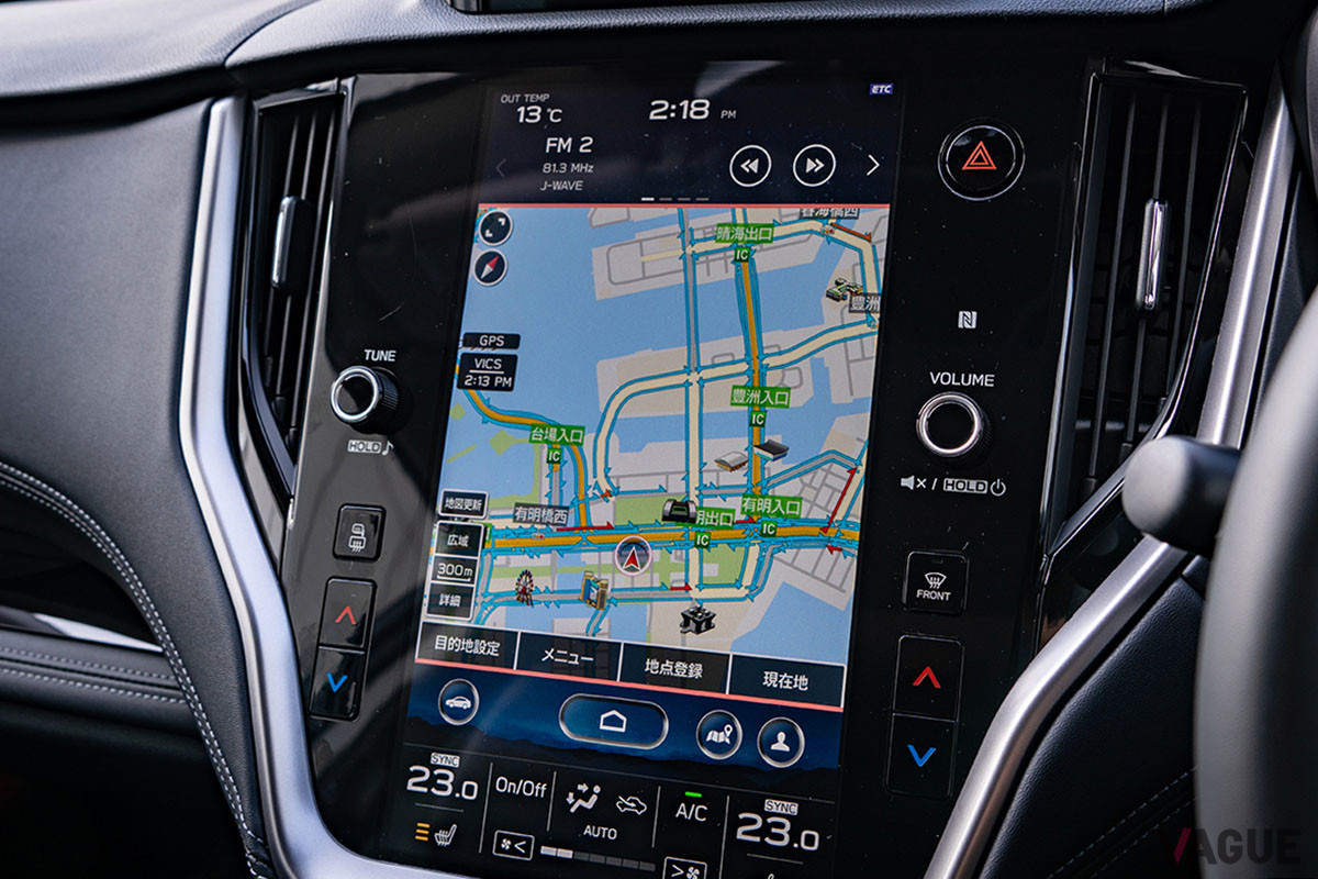 ナビゲーションも縦長の画面に表示されるため、進行方向の各種情報を読み取りやすい