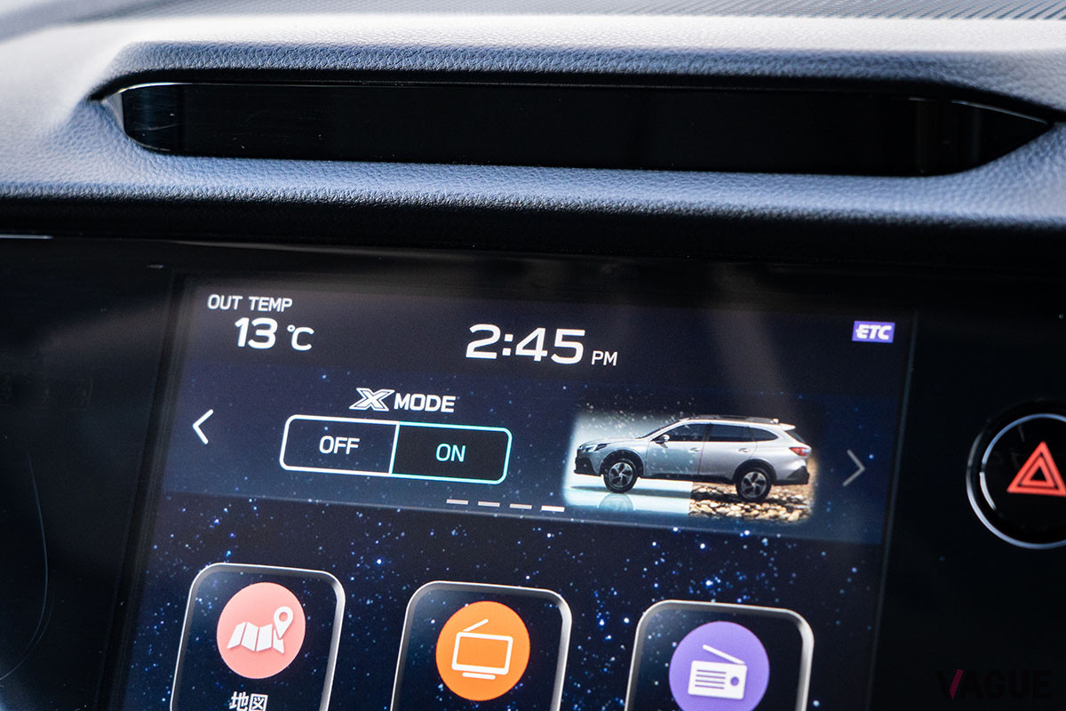 X-MODEはコックピット中央のディスプレイなどでオン／オフを切り替えられる