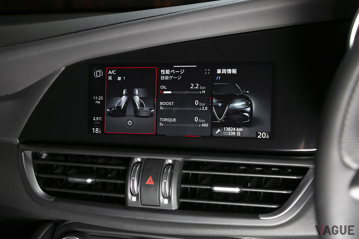 ダッシュパネル中央にはマルチファンクションモニターが置かれる