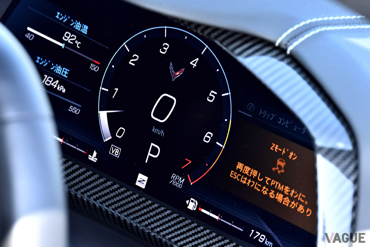 「Zモード」をオンにすると、心のやる気スイッチも入ります