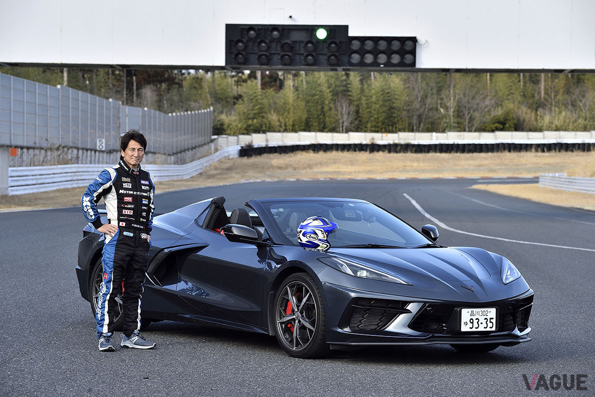 プロドライバーの丸山浩氏が、「コルベット・コンバーチブル」をインプレッション