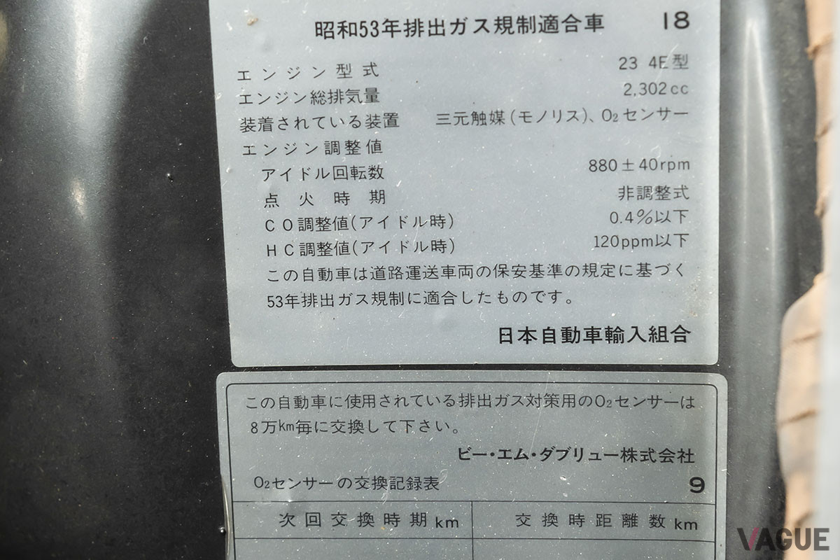 予想落札価格約1040万−1170万円であったが流札となった1988 BMW「M3」は、継続販売中だ（C）2021 Courtesy of RM Sotheby's