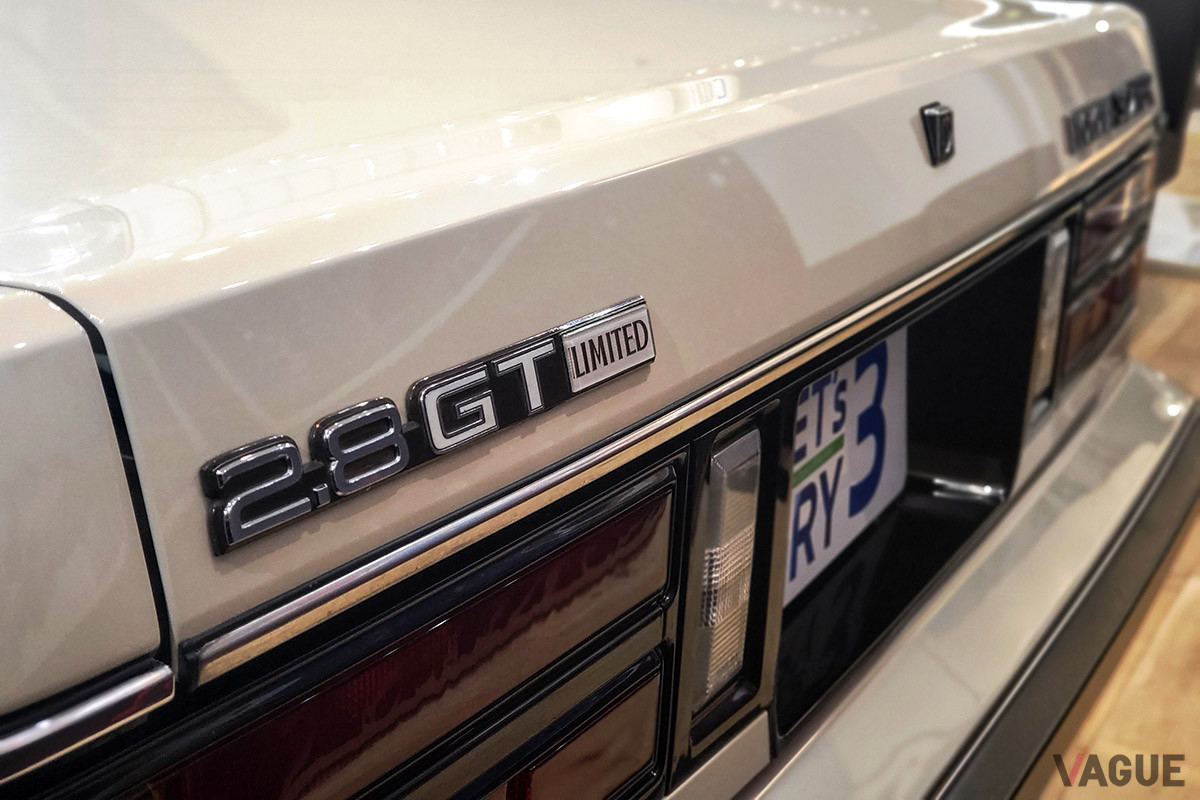 「ソアラ2.8GTリミテッド」のリアエンド