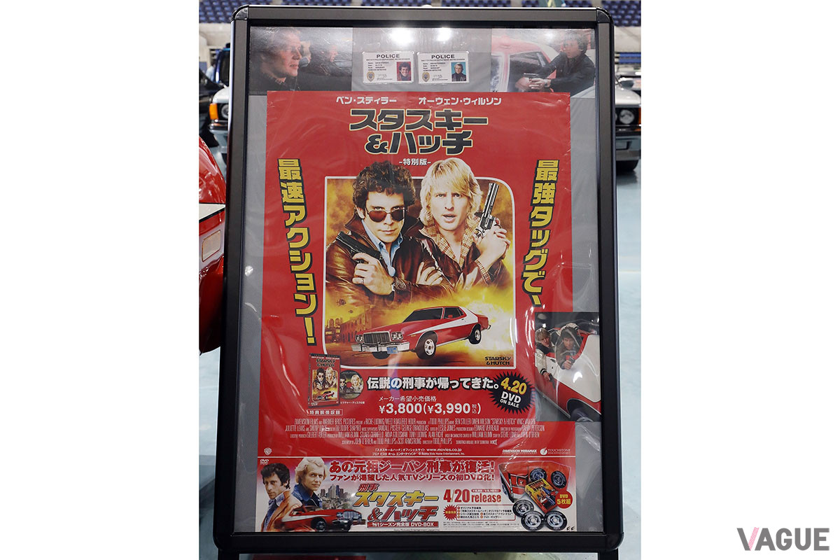 日本で公開されたときの映画ポスター