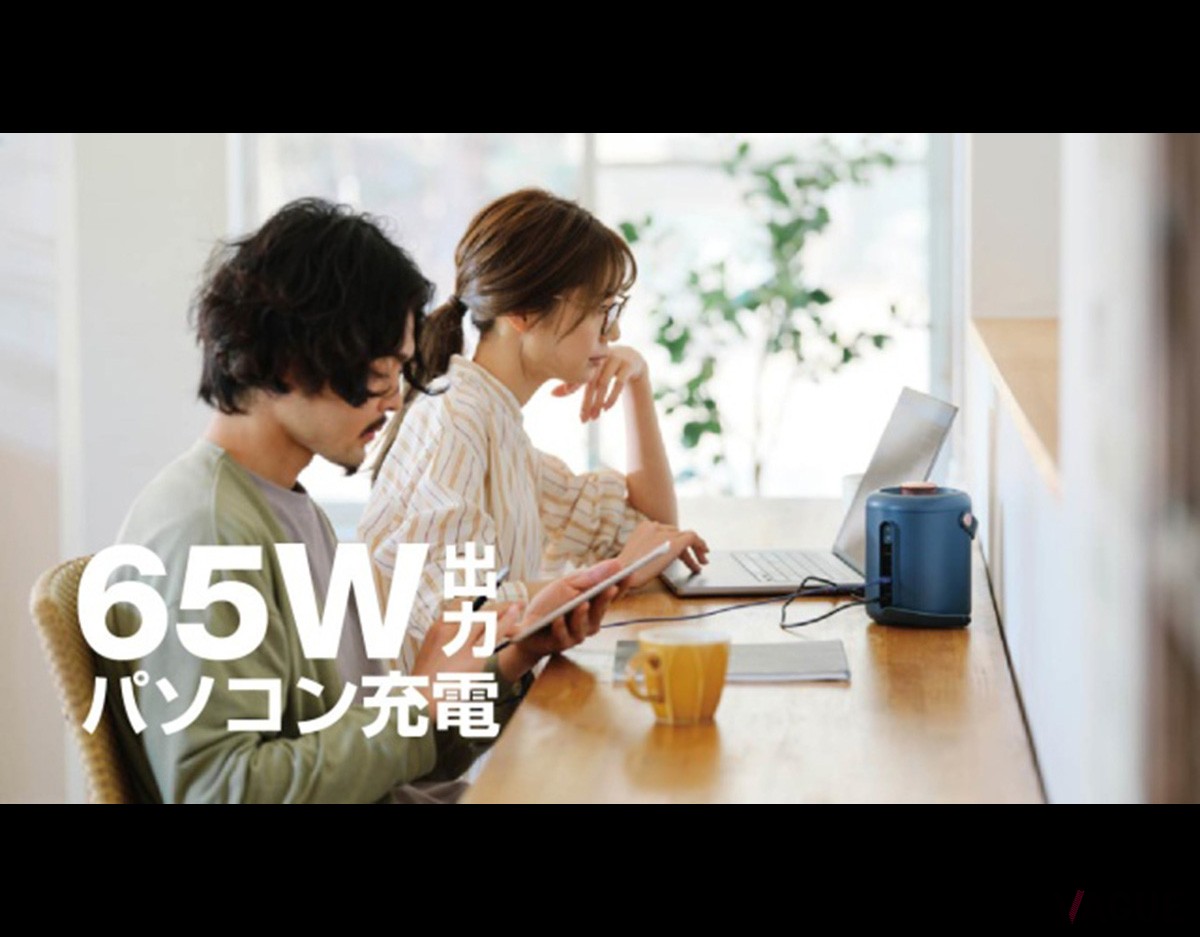 コンセントの位置から開放され、好きな場所で快適に作業できる