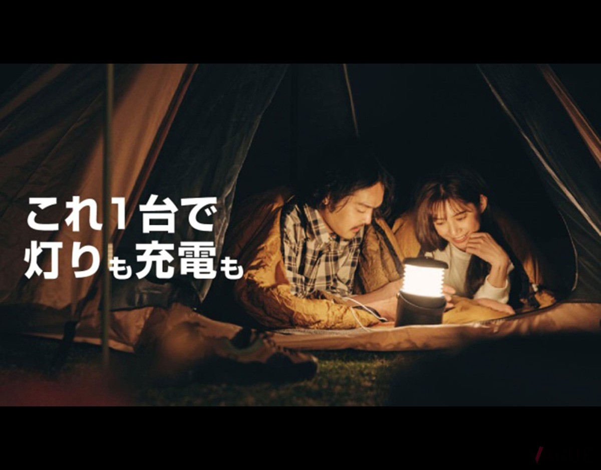 蛇腹を広げてライトとしても、充電もこれ1つで楽々完了