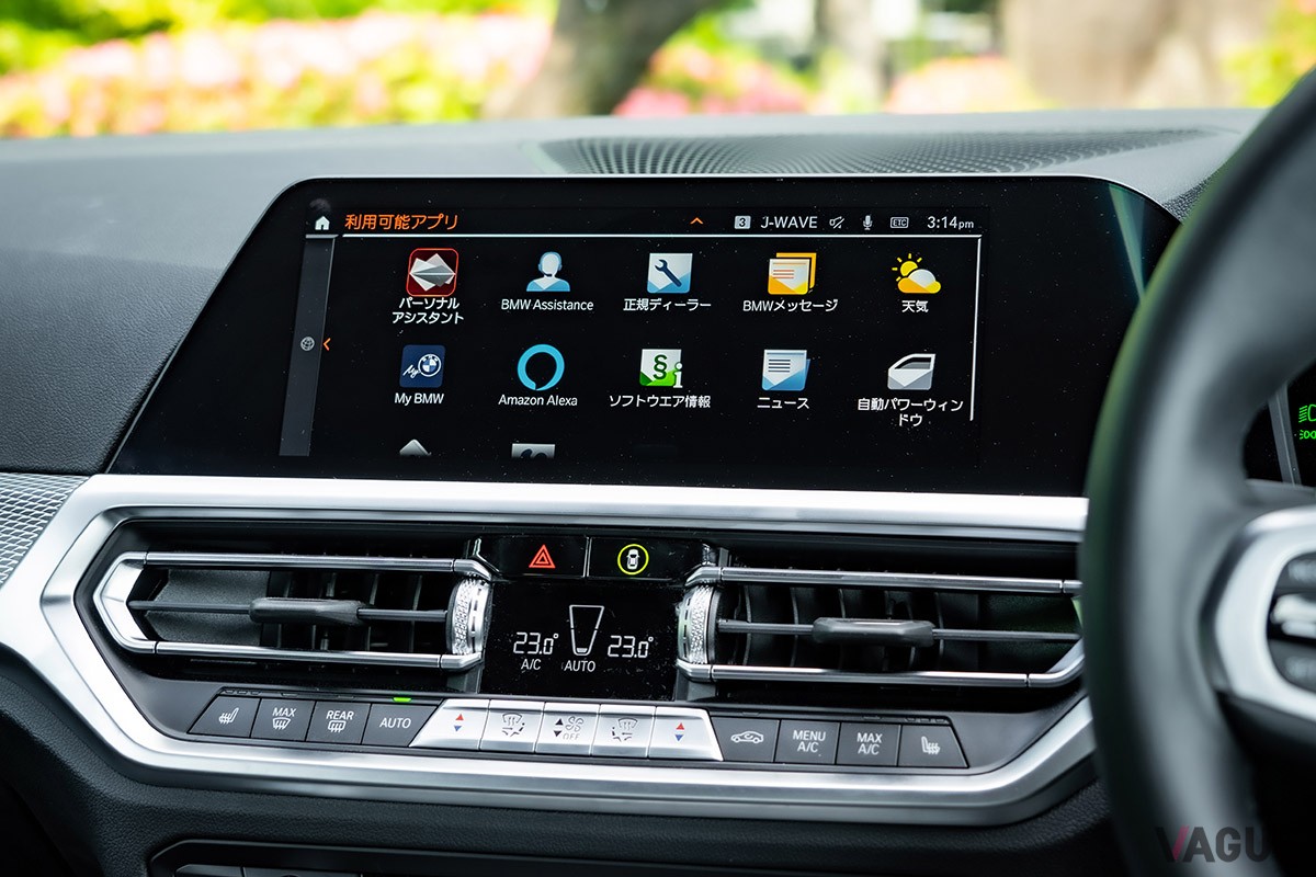 M240i xDriveクーペのインフォテイメントシステム