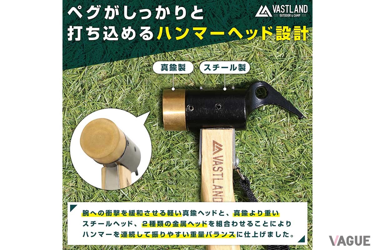 ハンマーを連続して握りやすい重量バランスにするために、腕への衝撃を緩和させる軽い真鍮ヘッドと、真鍮より重いスチールヘッド、2種類の金属ヘッドを組み合わせている