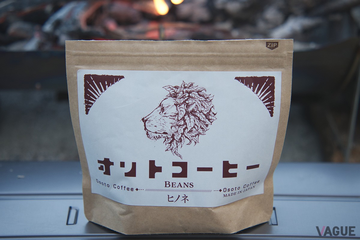 キャンプや焚き火に最適な「ヒノネ」は、エチオピア・ナチュラルをベースとしたはなやかな風味と苦みのバランスがいいテイストが特徴