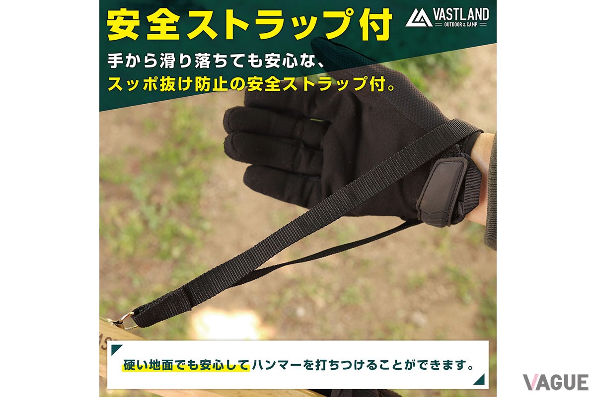 「安全ストラップ」が付いていることによって、万が一手から滑り落ちても安心