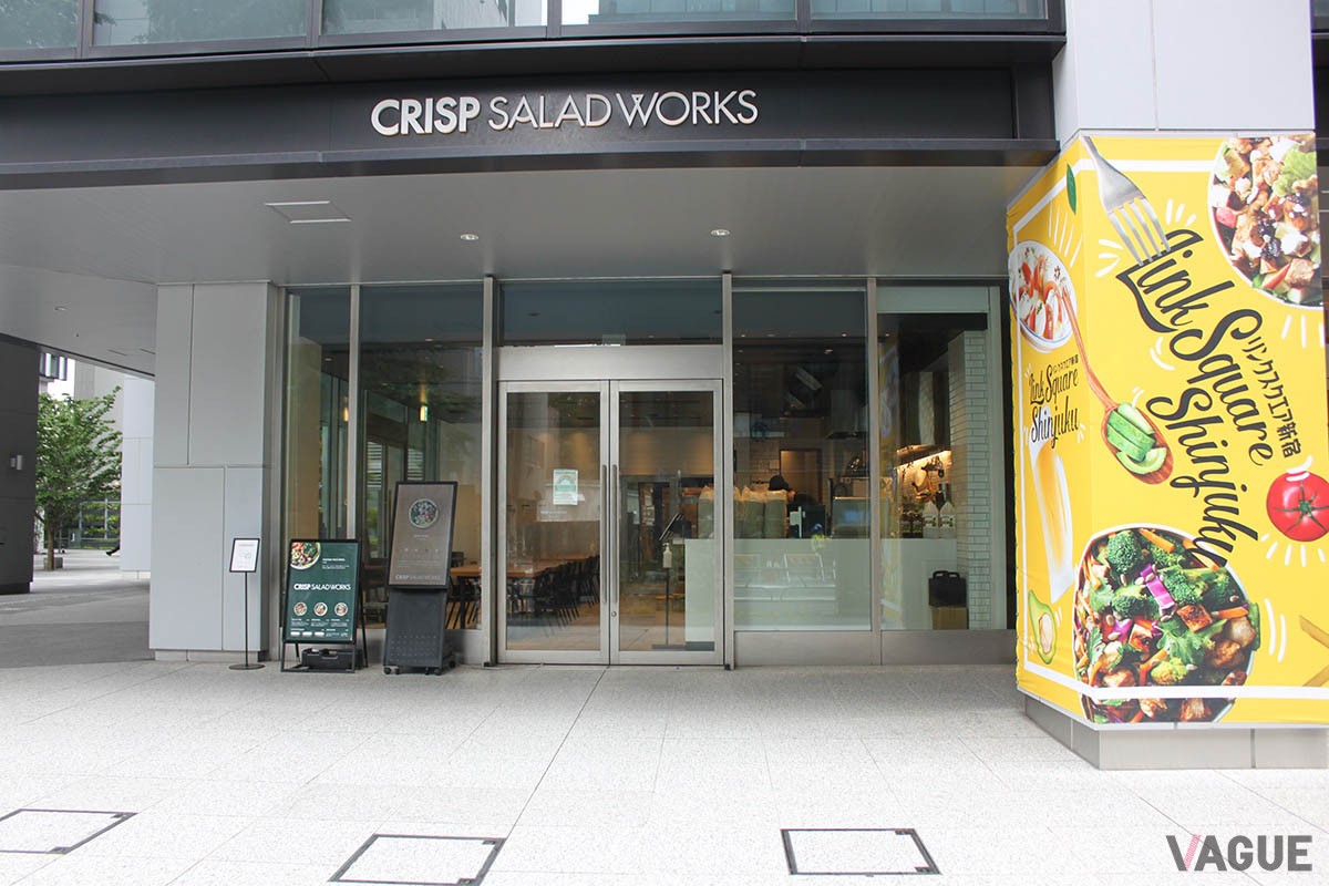 「クリスプ・サラダワークス 新宿南口店」