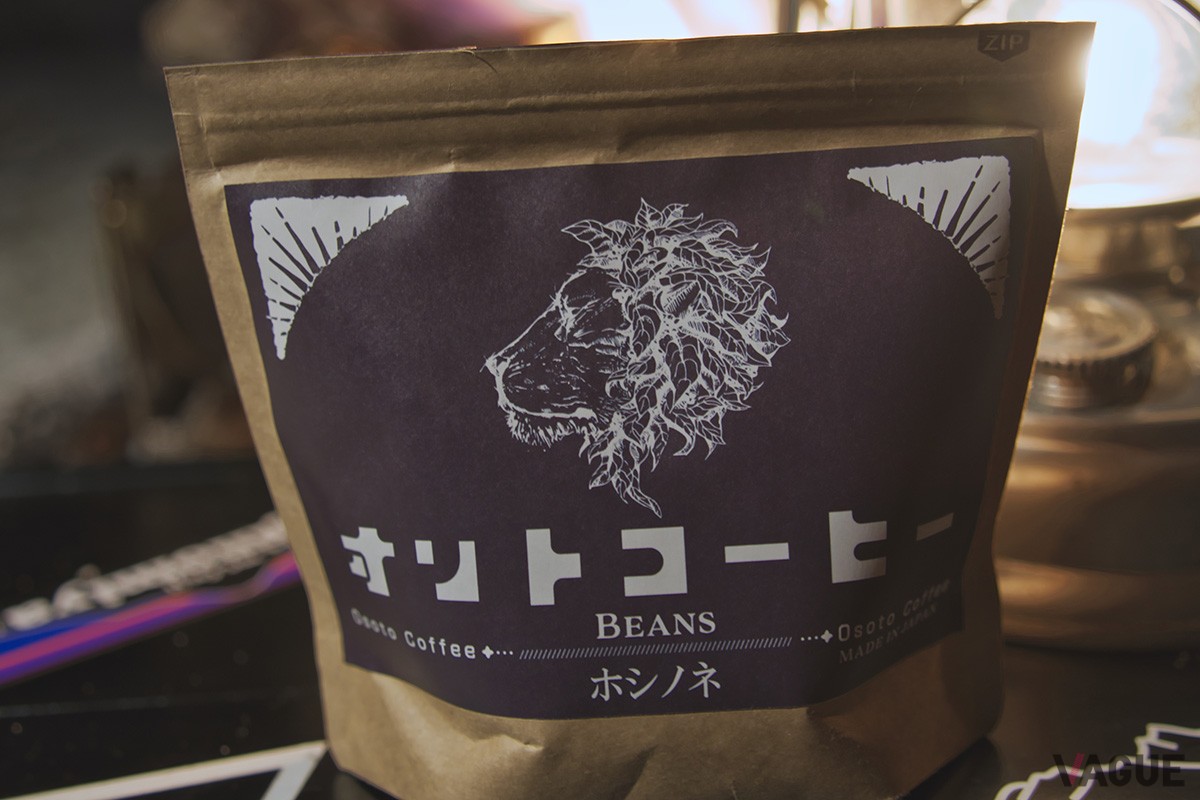 シリーズ唯一のデカフェである「ホシノネ」は、カフェインを取りたくないときにおすすめ。天体観測やキャンプ時に適している