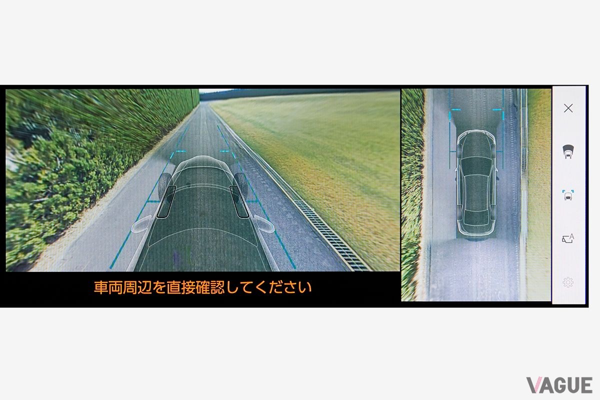 ES300hパノラミックビューモニター