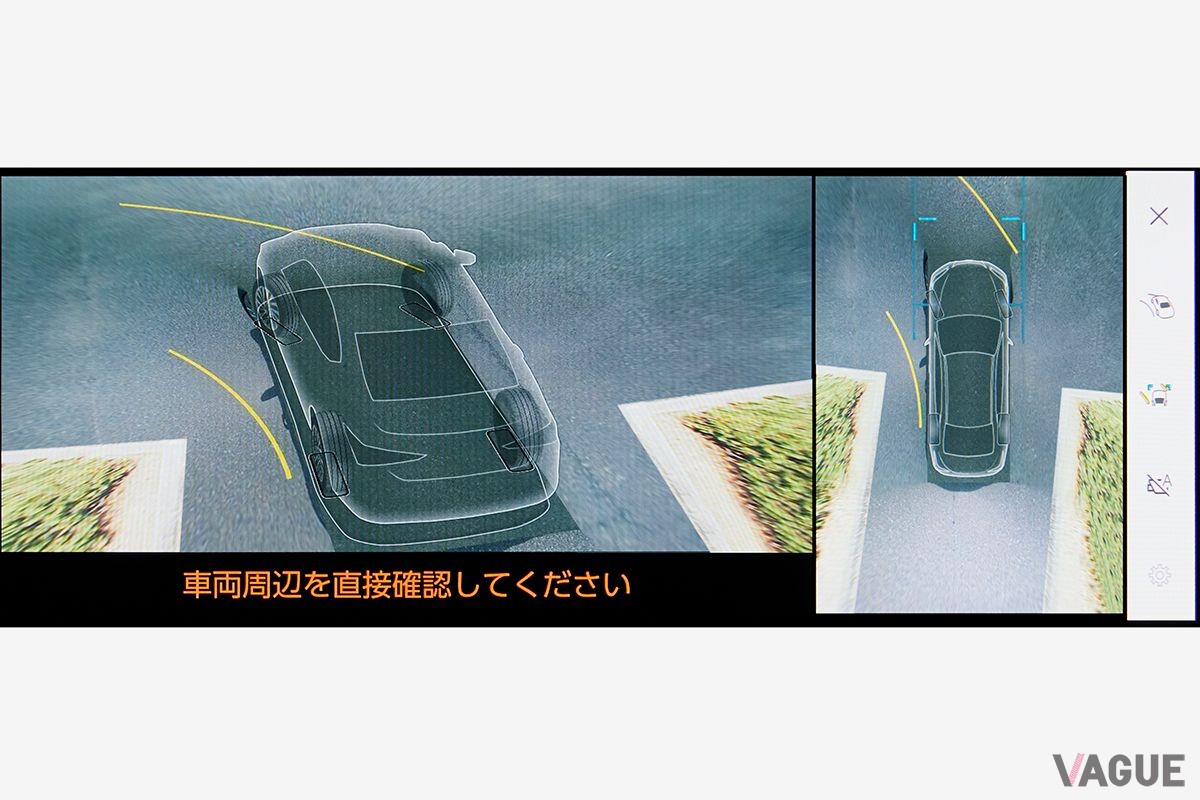 ES300hパノラミックビューモニター