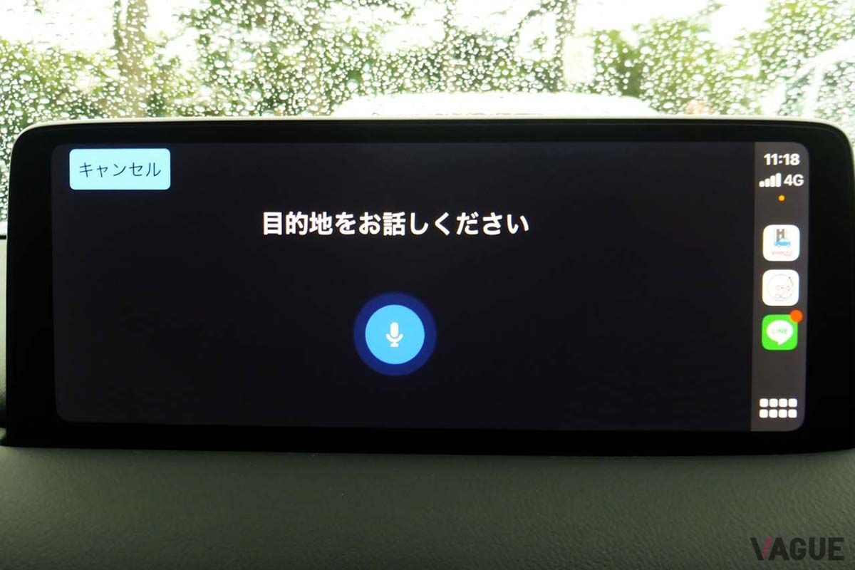 車載ナビも音声によるコマンド入力に対応することが増えている。写真はマツダ・CX-8に搭載されたマツダコネクト