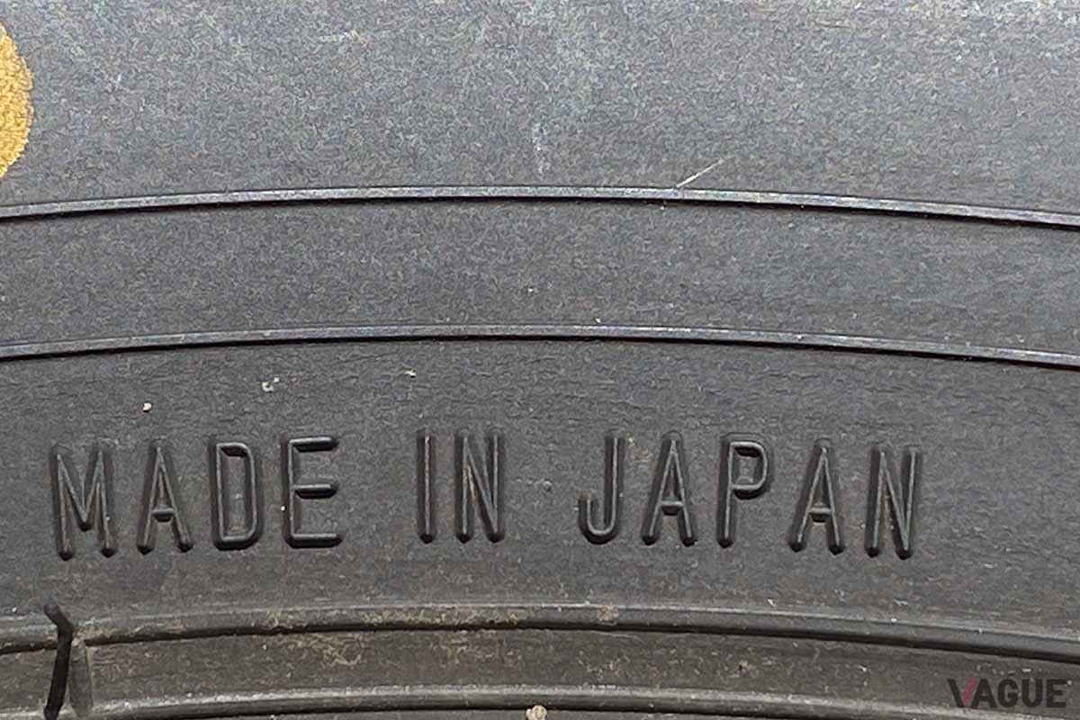 製造国名