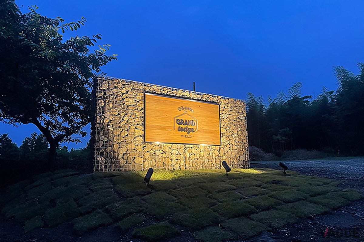 千葉県柏市にオープンした、キャンプ用テントなどを展開する老舗アウトドアブランド・ogawa直営のキャンプ場「ogawa GRAND lodge FIELD」