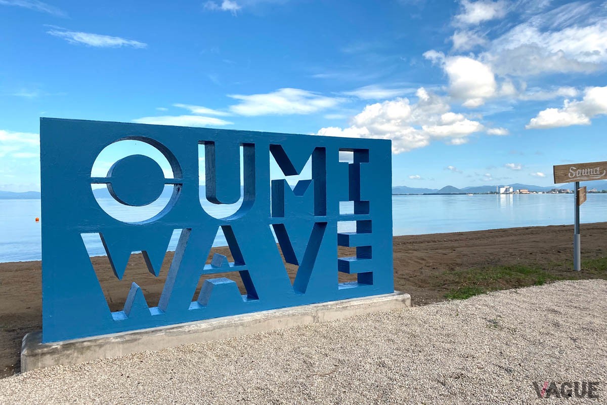 SUPやテントサウナ、キャンプ宿泊も楽しめる琵琶湖のビーチリゾート「OUMI WAVE」が今季も期間限定でオープン