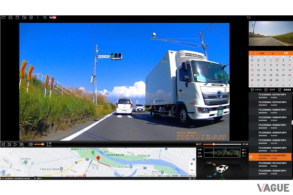 動画と同時に記録される位置情報やスピードなどは、専用アプリ「MiVue®Manager」で閲覧可能。動画をYouTubeでシェアすることもできます(ナンバーには画像処理をしています)