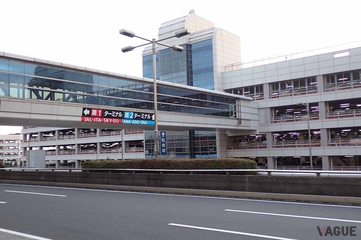 羽田空港駐車場。P3・P4は第2旅客ターミナル（ANA、エアドゥ、ソラシドエア、一部の国際線）が近い