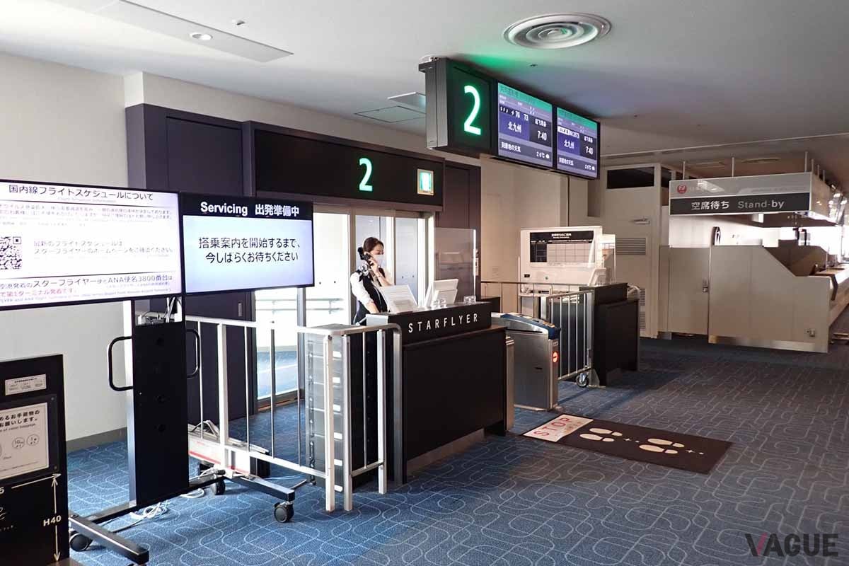 羽田空港の様子